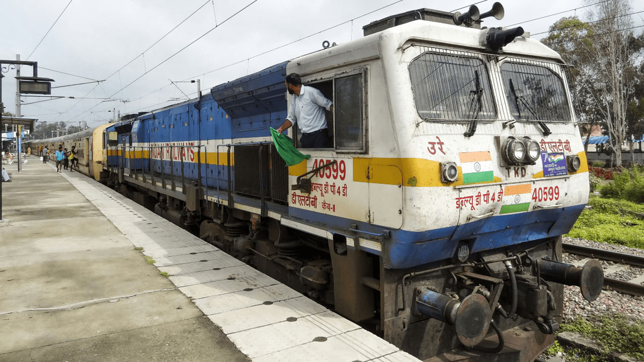 Train 7