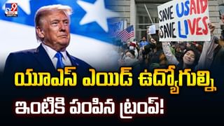 డాలర్‌ డ్రీమ్స్‌ ఆవిరి.. తొలివిడతలో భారత్‌ చేరిన 104మంది.. ఎవరిని కదలించినా కన్నీటి కథలే..!