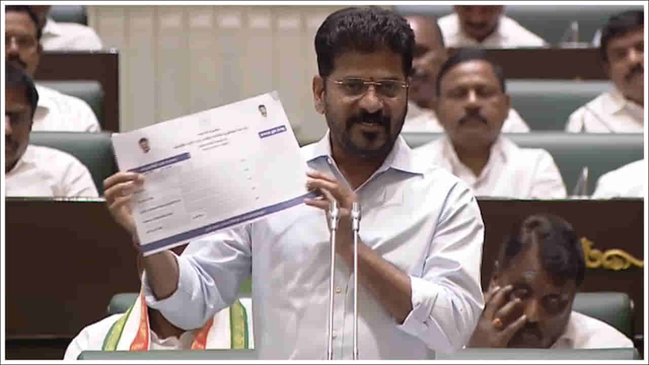 Telangana Assembly: కులగణన సర్వేలో ఆ నాయకులు పాల్గొనలేదు.. సీఎం రేవంత్ రెడ్డి సంచలన వ్యాఖ్యలు..