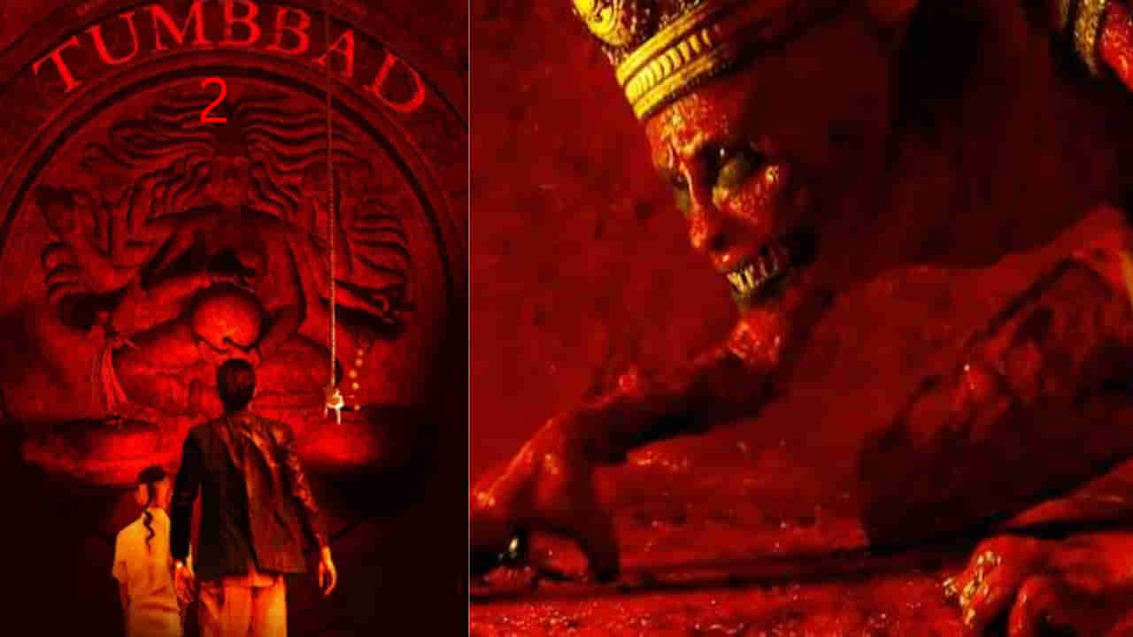 OTT Horror Movie: ఇదెక్కడి ట్విస్ట్.. ఓటీటీలోకి మళ్లీ వచ్చేసిన హారర్ మూవీ.. స్ట్రీమింగ్ ఎక్కడంటే..