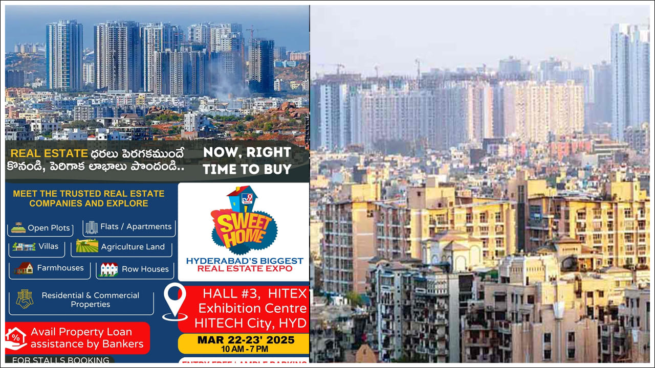 TV9 Sweet Home Expo: మీ సొంతింటి కల నెరవేరేందుకు అద్భుతమైన వేదిక టీవీ9 స్వీట్ హోమ్ ఎక్స్పో