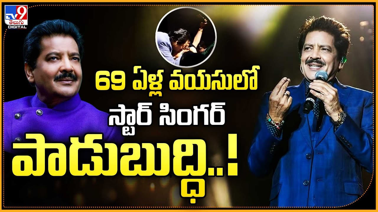 69 ఏళ్ల వయసులో ఈ పనేంటి స్టార్ సింగర్ ?? నెట్టింట హాట్ టాపిక్