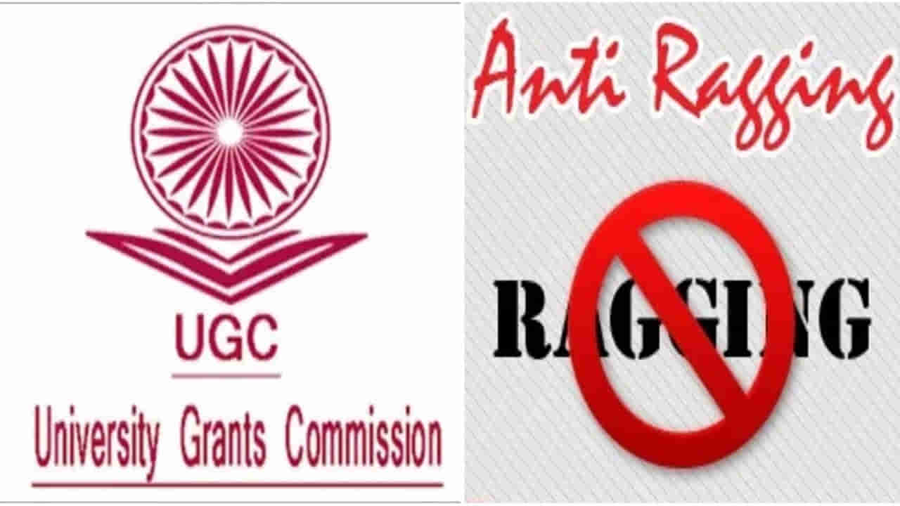 UGC: మెడికల్ కాలేజీలపై యూజీసీ కన్నెర్ర.. ఏకంగా 18 కాలేజీలకు షోకాజ్ నోటీసులు జారీ