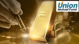 HSBC మ్యూచువల్ ఫండ్ ఫైనాన్షియల్ సర్వీసెస్ ప్రారంభం.. పెట్టుబడి మార్గాలు!