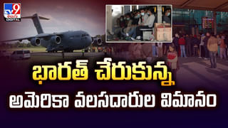ట్రంప్‌ నిర్ణయంతో.. హెచ్1బి, ఎల్‌ 1 వీసాదారులకు పొంచి ఉన్న ముప్పు? వీడియో