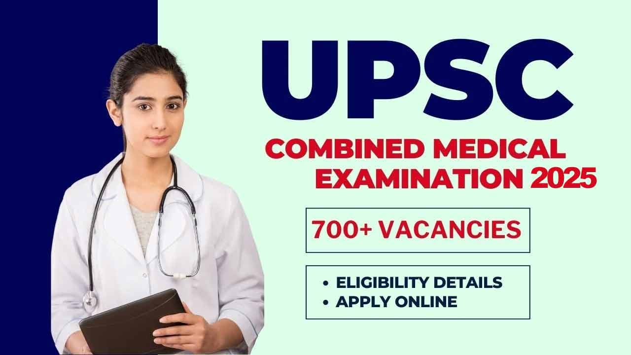 UPSC CMS Notification 2025: యూపీఎస్సీ కంబైన్డ్‌ మెడికల్‌ సర్వీసెస్ నోటిఫికేషన్‌ విడుదల.. మొత్తం ఎన్ని పోస్టులంటే