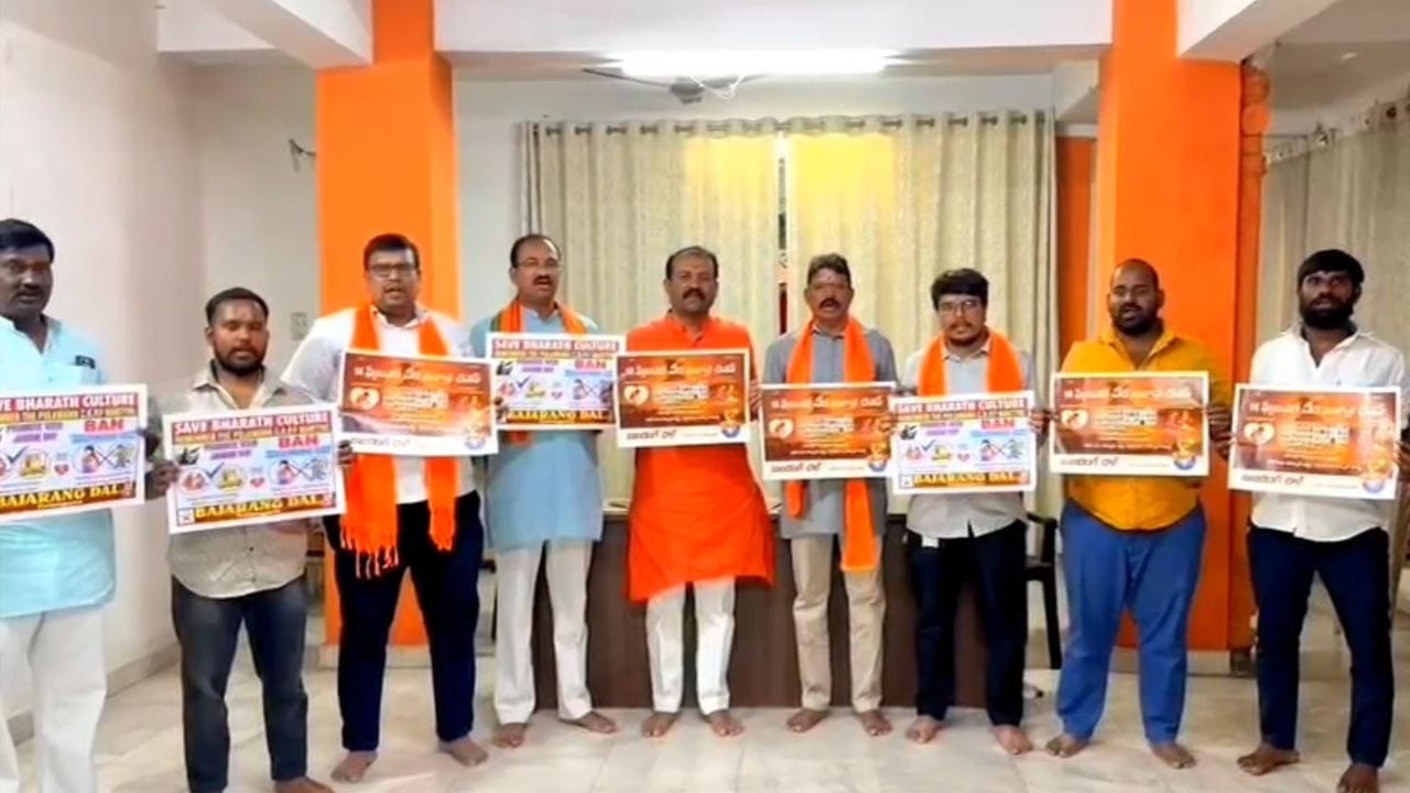 వాలెంటైన్స్ డే కాదు..సరికొత్త నినాదం ఎంచుకున్న వీహెచ్‌పీ, విశ్వహిందూ పరిషత్..!