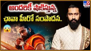 TOP 9 ET News: ప్రభాస్‌ స్పిరిట్ సినిమాకు AI దెబ్బ | కొరియన్ స్టార్ డాంగ్‌కు ప్రభాస్‌ పసందైన విందు