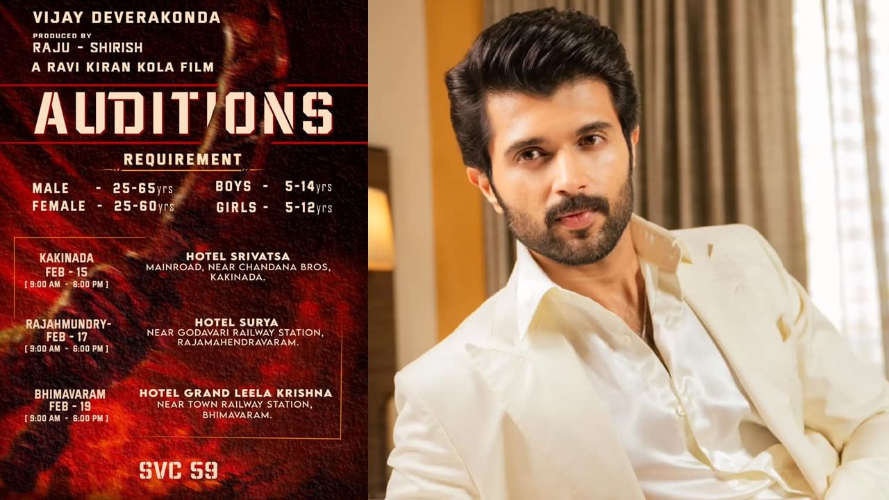 Vijay Devarakonda