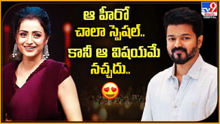 తండేల్ రాజ్ కు చంద్రబాబు సర్కార్ బంపర్ ఆఫర్