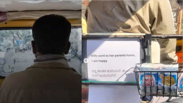 Viral: నా భార్య పుట్టింటికి వెళ్లిందోచ్.. ఈ ఆటో డ్రైవర్ ఆనందం చూశారా..?