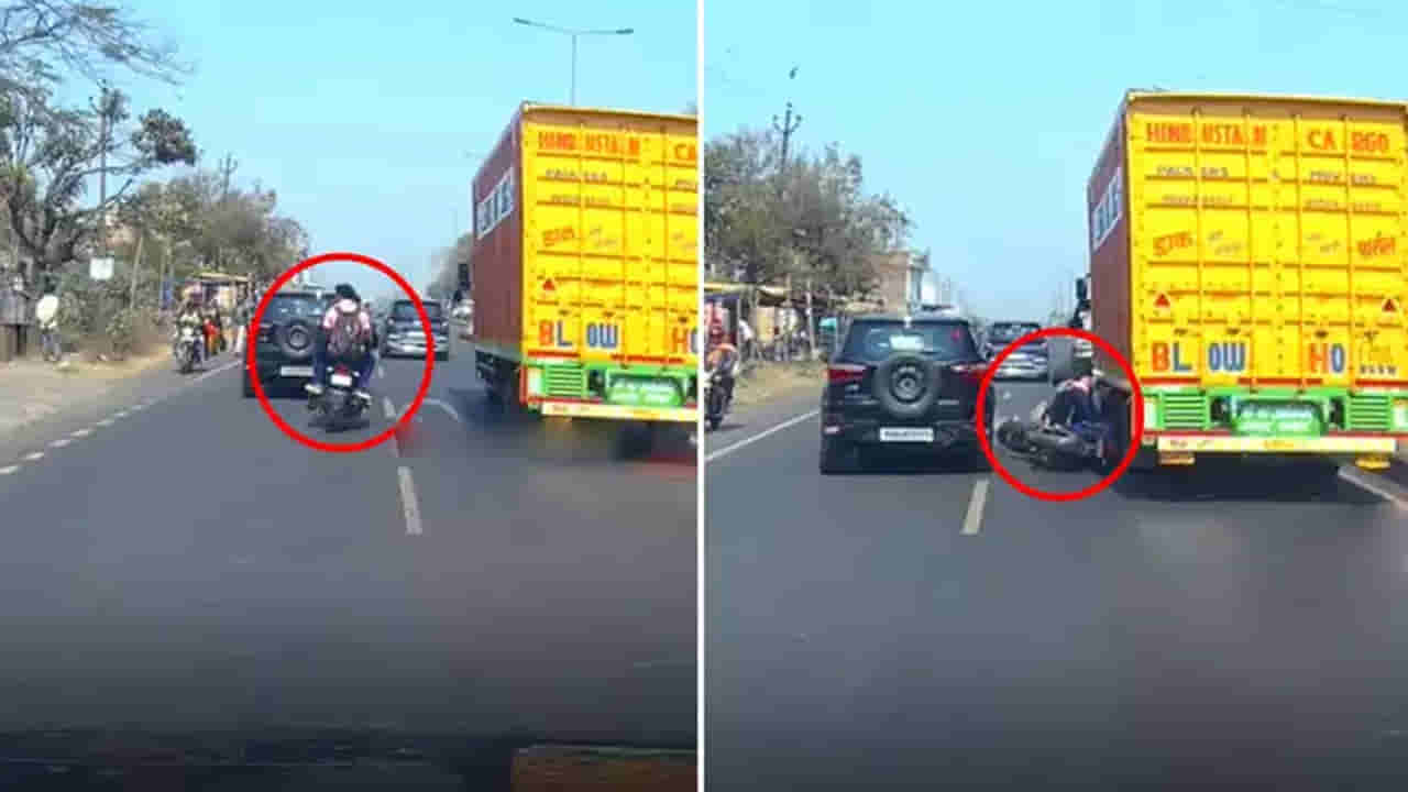 Viral Video: యముడు లీవ్‌లో ఉండటమంటే ఇదేనేమో.. ఈ వీడియో చూస్తే మీరూ అదే అంటారు