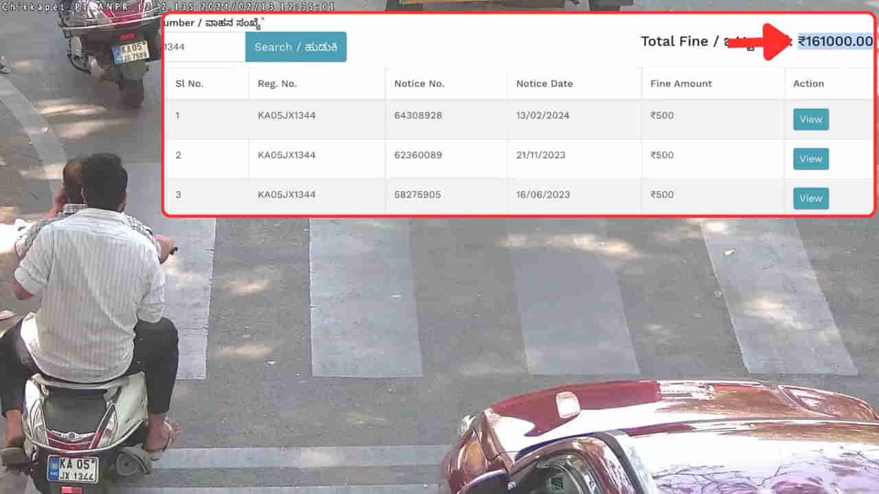 Viral: ఇదేందిది మావా.! బైకర్ ట్రిపుల్ సెంచరీ.. చలానాలు చూసి కంగుతిన్న పోలీసులు