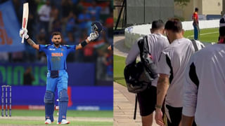 Video: పాకిస్తాన్ కెప్టెన్ ని ఢీ కొట్టిన గంభీర్ స్టూడెంట్! తెగ వైరల్ గా మారిన హై వోల్టేజ్ మ్యాచ్‌లోని వీడియో