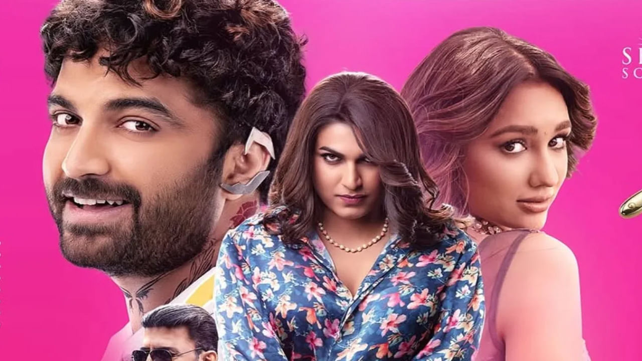 Laila Movie OTT: ఓటీటీలోకి వచ్చేసిన విశ్వక్ సేన్ లైలా మూవీ.. స్రీమింగ్ ఎక్కడంటే..