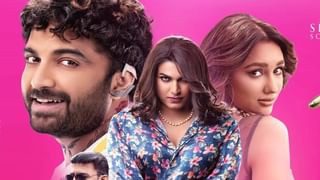 Home Town Teaser: ఆకట్టుకుంటున్న హోం టౌన్ టీజర్.. ఆహాలో స్ట్రీమింగ్ ఎప్పుడంటే..