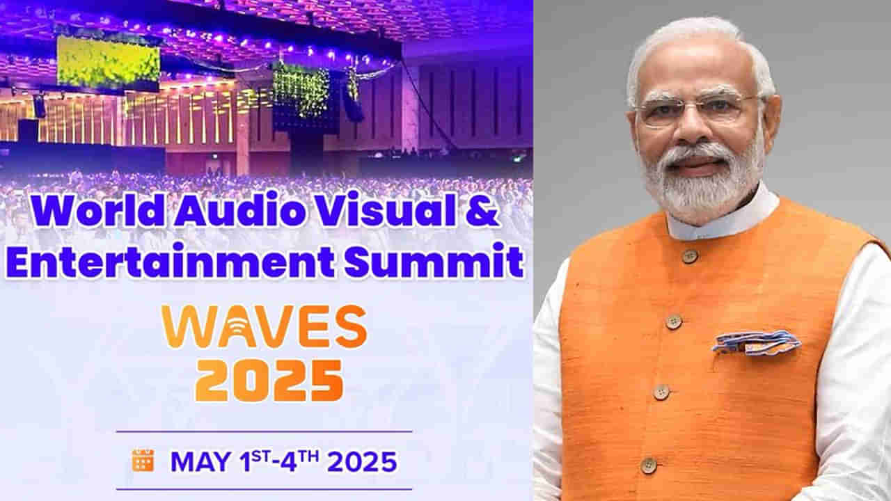 WAVES 2025: క్రియేటివ్ పవర్‌హౌస్‌గా భారత్.. ముంబై వేదికగా వేవ్స్ సమ్మిట్.. తేదీలను ప్రకటించిన అశ్విని వైష్ణవ్