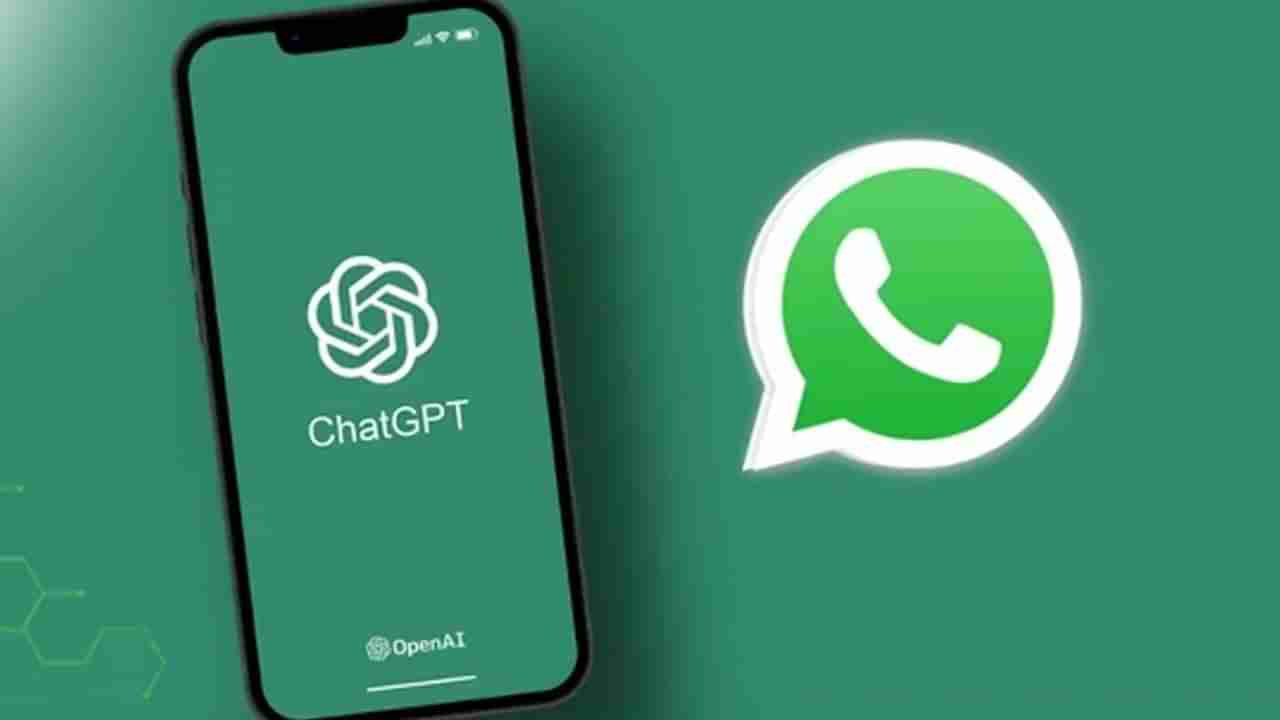 Whatsapp Chat GPT: వాట్సాప్లో చాట్ జీపీటీ సేవలు.. ఆ రెండు సేవలకే పరిమితం