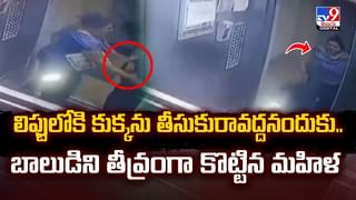 మీటర్ ట్యాంపరింగ్‌ పెట్రోల్ బంకులో రూ. కోట్లు కొల్లగొట్టారు