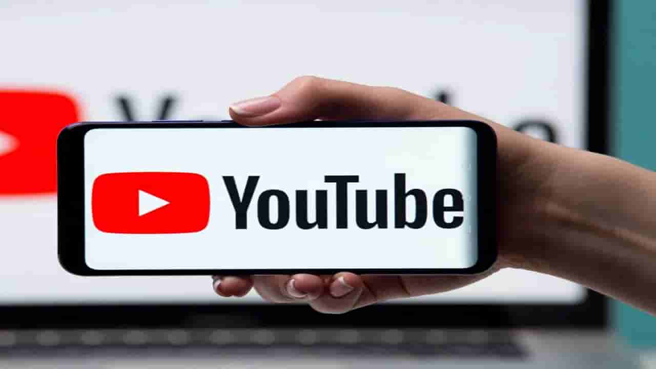 YouTube premium lite plan: చిరాకు పెట్టించే ప్రకటనలకు చెక్ పెట్టేద్దామా..యూట్యూబ్‌లో నయా ప్లాన్