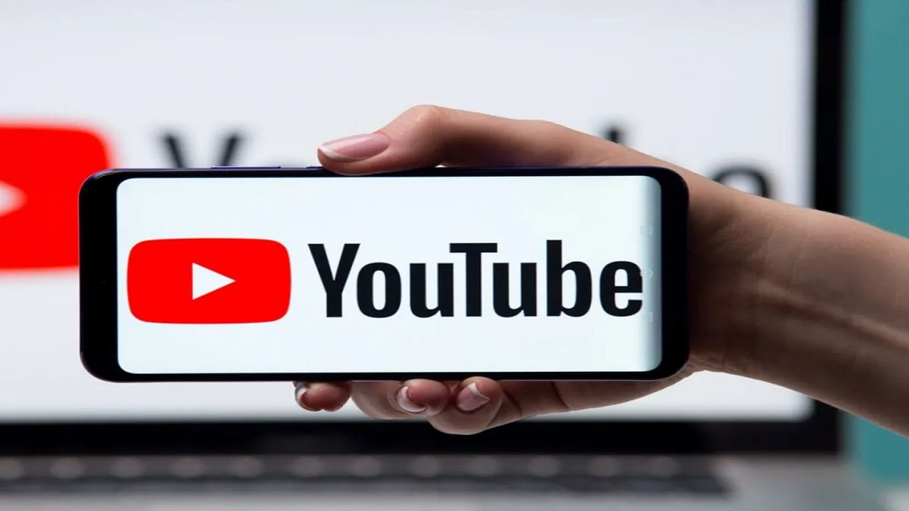 YouTube premium lite plan: చిరాకు పెట్టించే ప్రకటనలకు చెక్ పెట్టేద్దామా..యూట్యూబ్‌లో నయా ప్లాన్