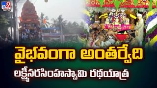 చలిమంట ఇలా కూడా కాచుకుంటారా?వీడియో