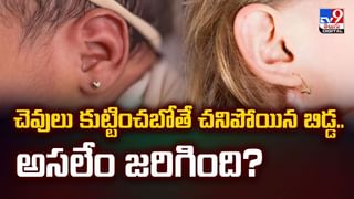 బావిలో పడిన భర్త… అతడి భార్య చేసిన పనికి…!వీడియో
