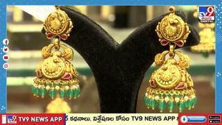 గోల్డ్‌ లోన్ తీసుకుంటున్నారా? ఈ విషయం గమనించారా?
