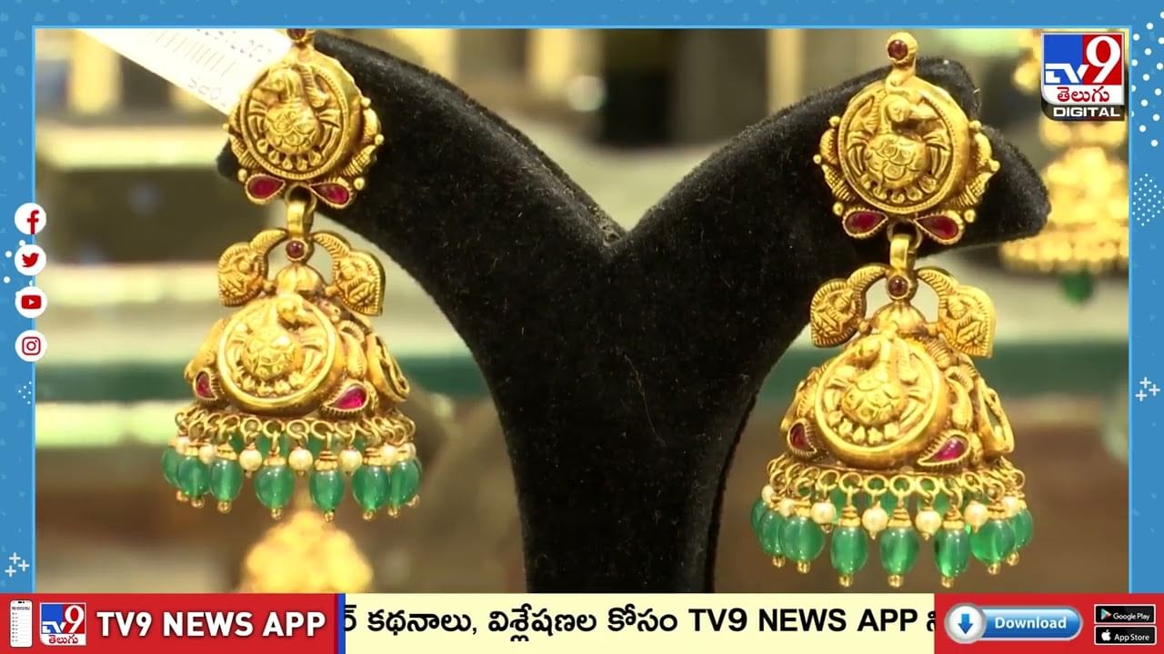 పసిడి ధరలకు బ్రేక్..మరి వెండి ధర?