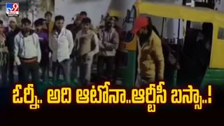 ఆ గ్రామానికి ఏమైంది?కొద్ది రోజులుగా గుడిసెలపై నిప్పుల వర్షం వీడియో