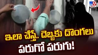 చెవులు కుట్టించబోతే చనిపోయిన బిడ్డ.. అసలేం జరిగింది? వీడియో
