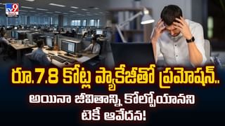 భర్త కాదు ఉన్మాది..సూసైడ్ చేసుకున్న ఓ ఇల్లాలి కథ వీడియో