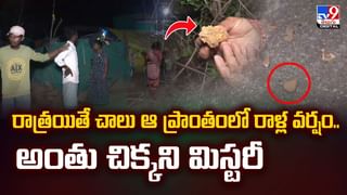 పొట్టలో రూ.26 కోట్ల విలువైన కొకైన్‌.. అలా ఎలా పెట్టావ్ పాప