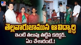 Viral: ఆడు మగాడ్రా బుజ్జి..! భార్యపై ఎలా రివెంజ్ తీర్చుకున్నాడో తెలిస్తే బిత్తరపోతారు