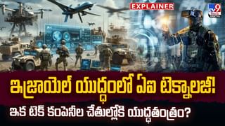 వామ్మో.. 2025లో చాలా ఘోరాలు జరగబోతున్నాయా?