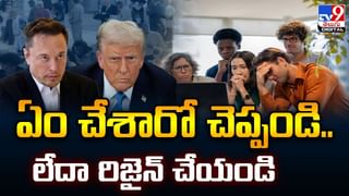 డెస్క్‌కు చీమిడి రుద్దిన ఎలాన్ మస్క్ కొడుకు.. అది చూసిన ట్రంప్ ఏం చేశాడంటే! వీడియో