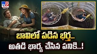 వద్దన్నా వినలేదు.. ఏనుగుకు ఎదురెళ్లాడు.. చివరకు జర్మన్ టూరిస్ట్ పరిస్థితి ఇది!వీడియో