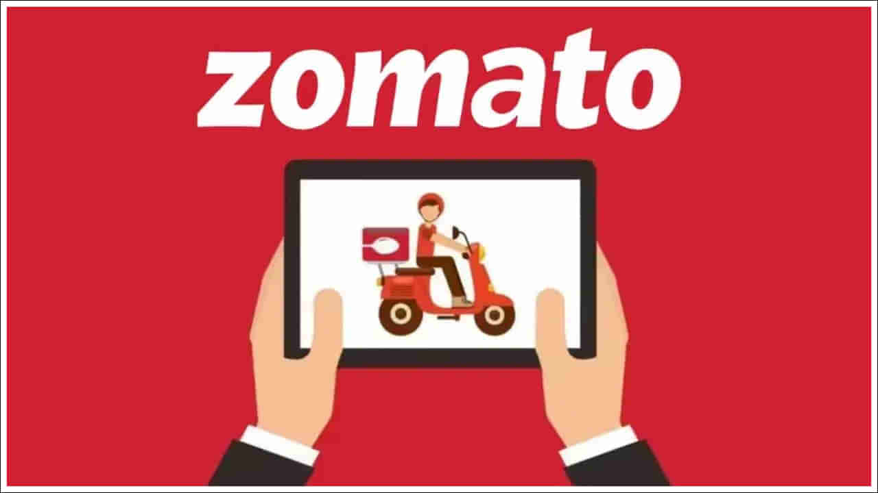 Zomato: జొమాటో యాప్‌ పేరు మారనుందా..? కంపెనీ తీసుకున్న నిర్ణయం ఏంటి?