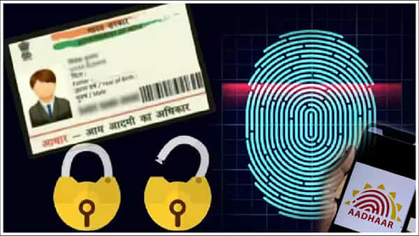 Aadhaar Biometric Lock: ఆధార్ బయోమెట్రిక్ను ఆన్లైన్లో ఎలా లాక్ చేయాలి? ఇన్ని రకాలుగా చేయొచ్చా!