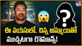 శ్రీలీల,కార్తిక్‌ ఆర్యన్‌ డేటింగ్‌.. కోడలిగా డాక్టర్‌ అమ్మాయి రావాలంటున్న హీరో తల్లి!