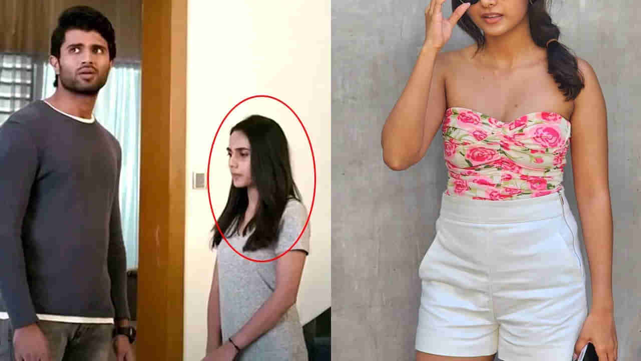 Geetha Govindam: ఒక్క సీన్‍తో గత్తరలేపిన చిన్నది.. నెట్టింట అందాల అరాచకమే.. ఇప్పుడేం చేస్తుందంటే..