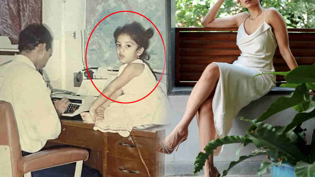 ఈ బుడ్డది ఇప్పుడు పాన్ ఇండియా హీరోయిన్.. చేసింది కొన్ని సినిమాలే క్రేజ్ మాత్రం బీభత్సం