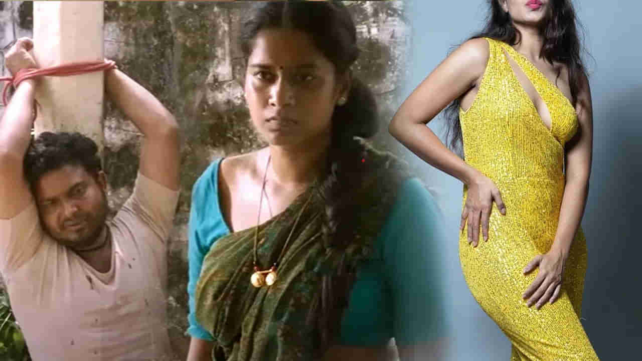 ఇది కదా అరాచకం అంటే..! సినిమాలో అలా.. బయట మాత్రం పిచ్చెక్కించేలా...