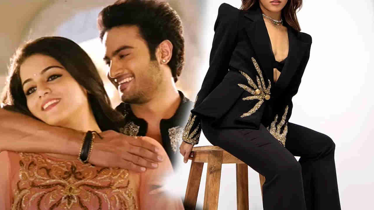 ఇదేందీ మావ.. మరీ ఇంత మార్పా..!! ఈ హీరోయిన్ ఇప్పుడు ఎలా ఉందో తెలిస్తే ఫ్యూజులు ఎగిరిపోతాయి..