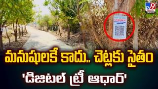  గంటలు గడుస్తున్నా.. కానరాని 8 మంది జాడ వీడియో