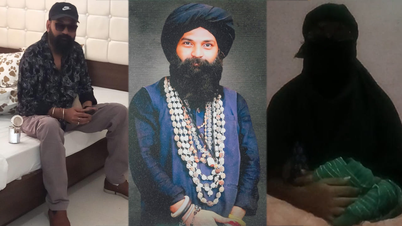 Video: వెలుగులోకి దొంగ అఘోర బాబా రాసలీలలు! వీడియో రిలీజ్‌ చేసిన బాధితురాలు