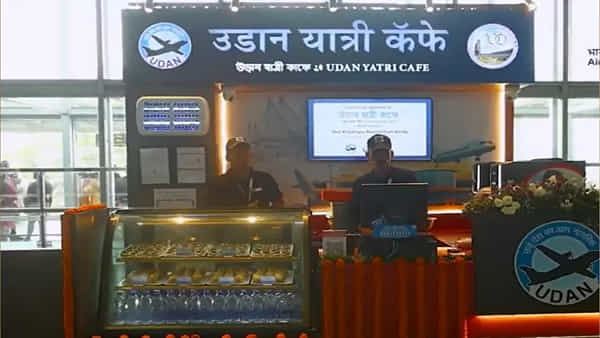 UDAN Cafe: ఇప్పుడు ఈ విమానాశ్రయంలో టీ రూ.10, స్నాక్స్ రూ.20కే