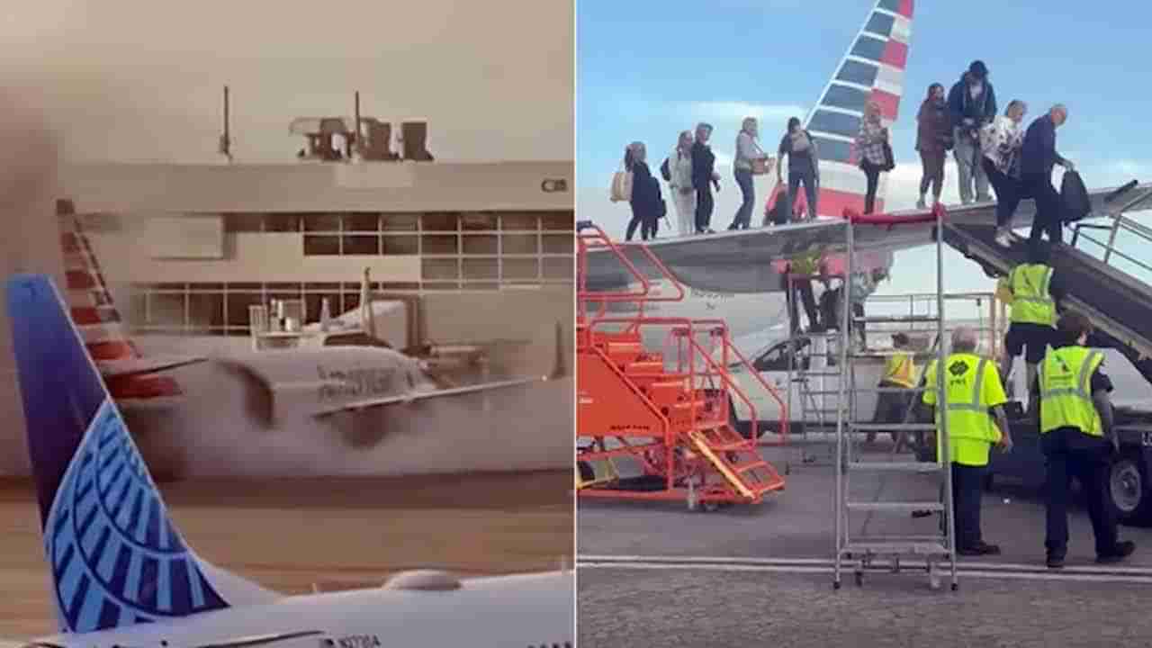 Watch: 172 మంది ప్రయాణికులు, ఆరుగురు సిబ్బంది ఉన్న విమానంలో మంటలు.. రెక్కపై ప్రయాణికులు.. షాకింగ్‌ వీడియో వైరల్