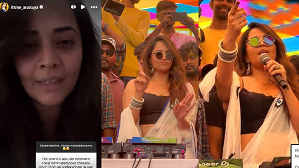 Anasuya Bharadwaj : అతను స్టేజ్ పైకి వస్తే ఏం చేసేదాన్నంటే..హోలీ ఈవెంట్ ఘటన పై మరోసారి అనసూయ