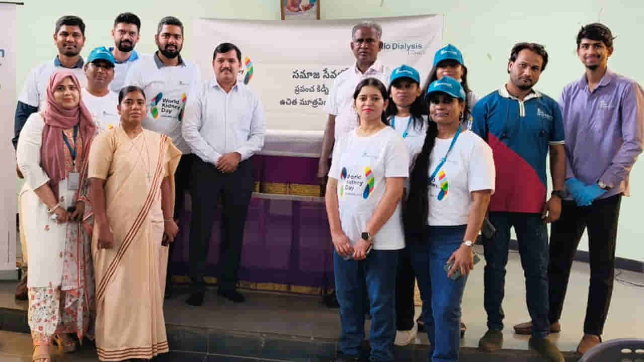 Apollo: సమాజ సేవలో అపోలో మరో ముందడుగు.. పేదలకు ఉచిత కిడ్నీ ఆరోగ్య పరీక్షలు..
